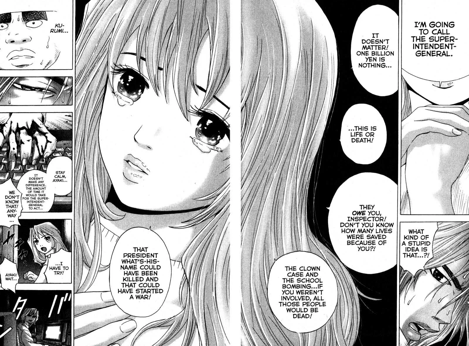 Remote; .remote. Chapter 91 page 16 - 