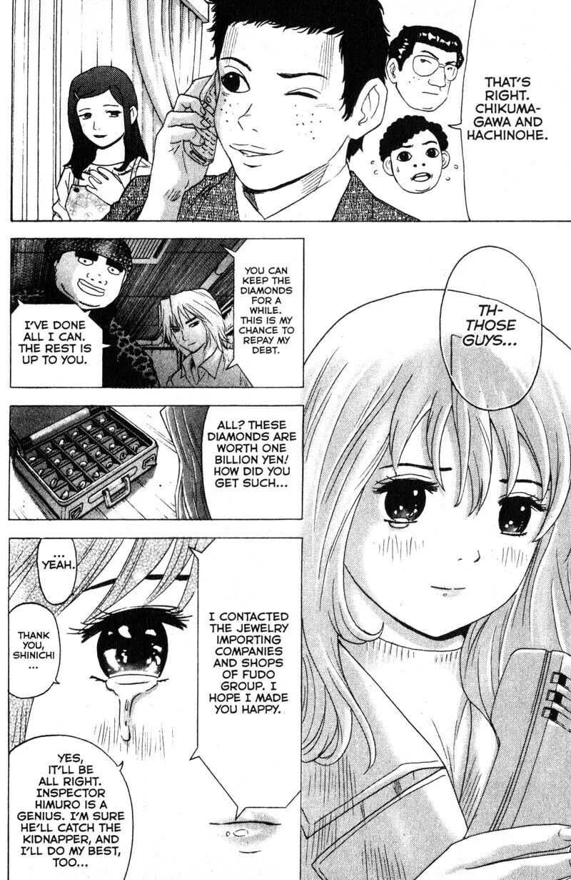 Remote; .remote. Chapter 92 page 11 - 