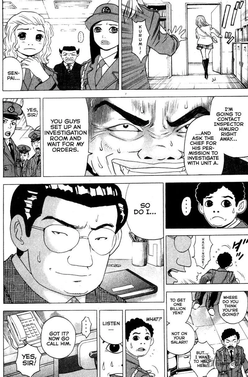 Remote; .remote. Chapter 92 page 3 - 