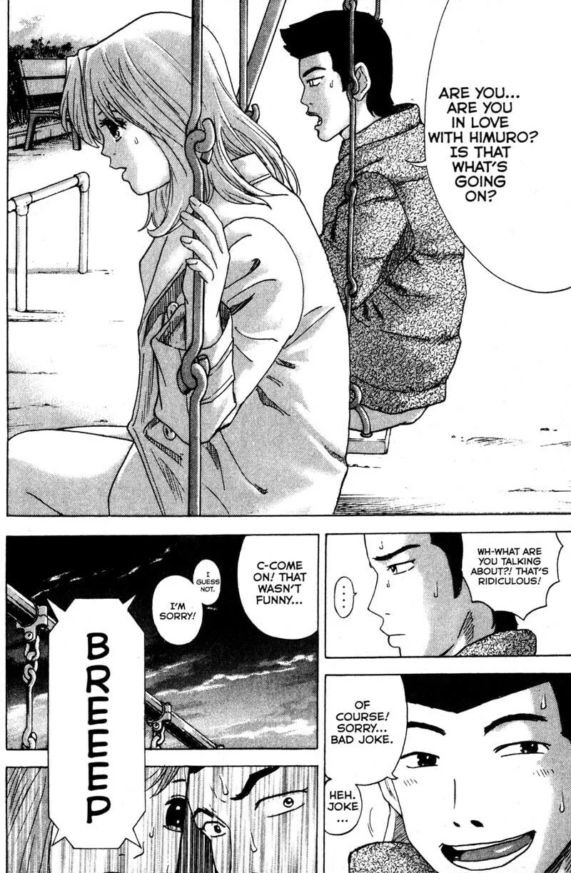 Remote; .remote. Chapter 92 page 7 - 