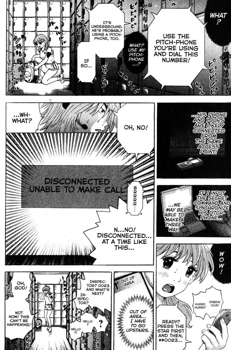 Remote; .remote. Chapter 94 page 2 - 