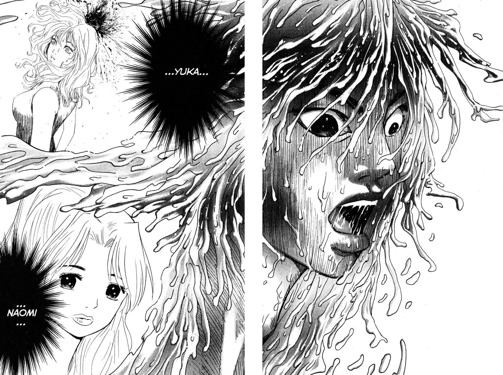 Remote; .remote. Chapter 94 page 4 - 
