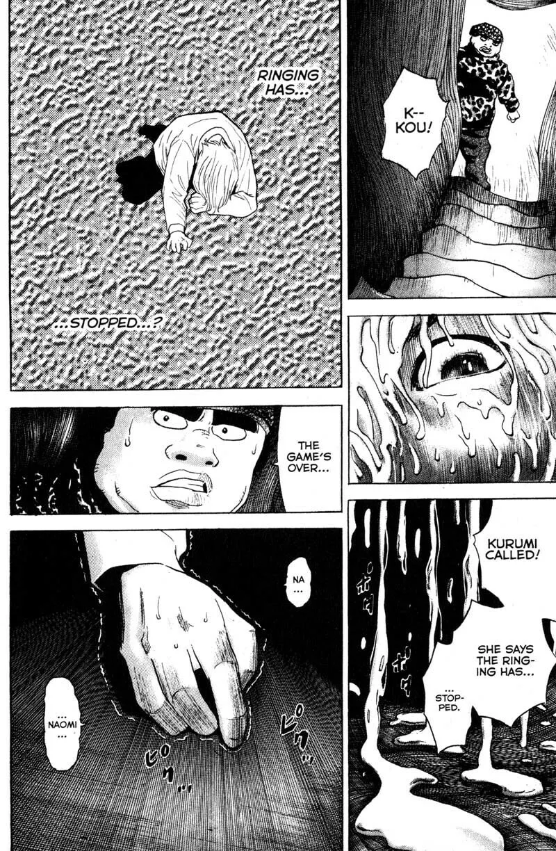 Remote; .remote. Chapter 94 page 7 - 