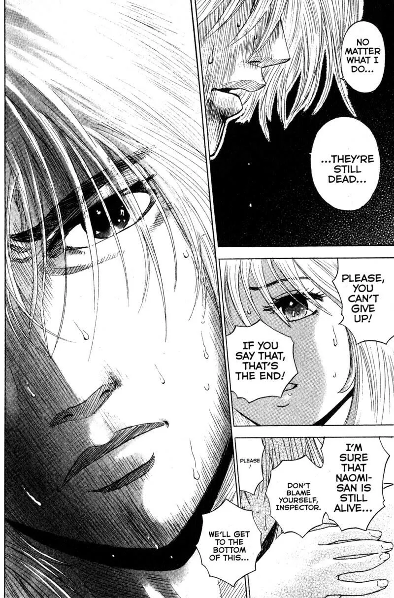Remote; .remote. Chapter 95 page 2 - 