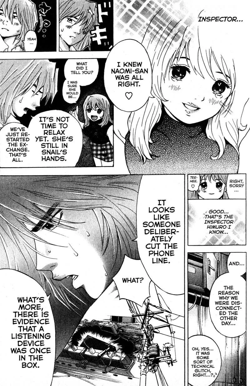 Remote; .remote. Chapter 95 page 14 - 