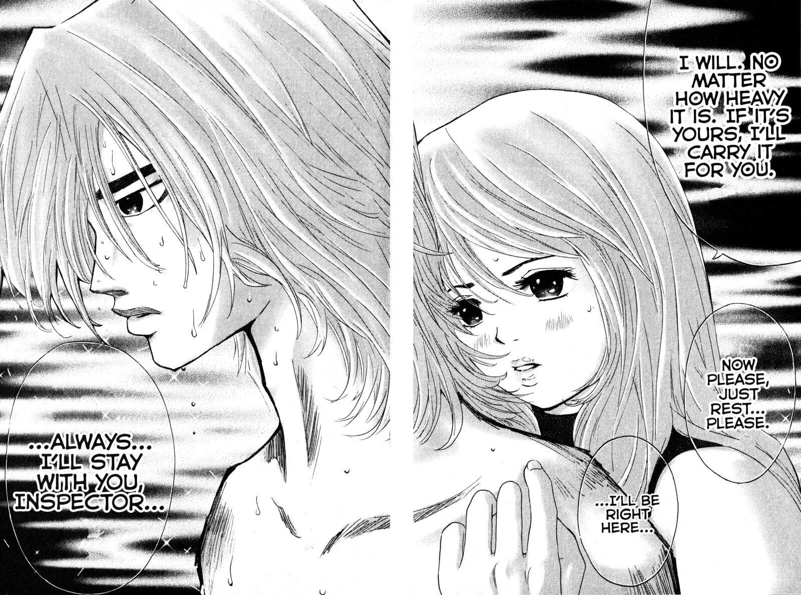 Remote; .remote. Chapter 95 page 4 - 