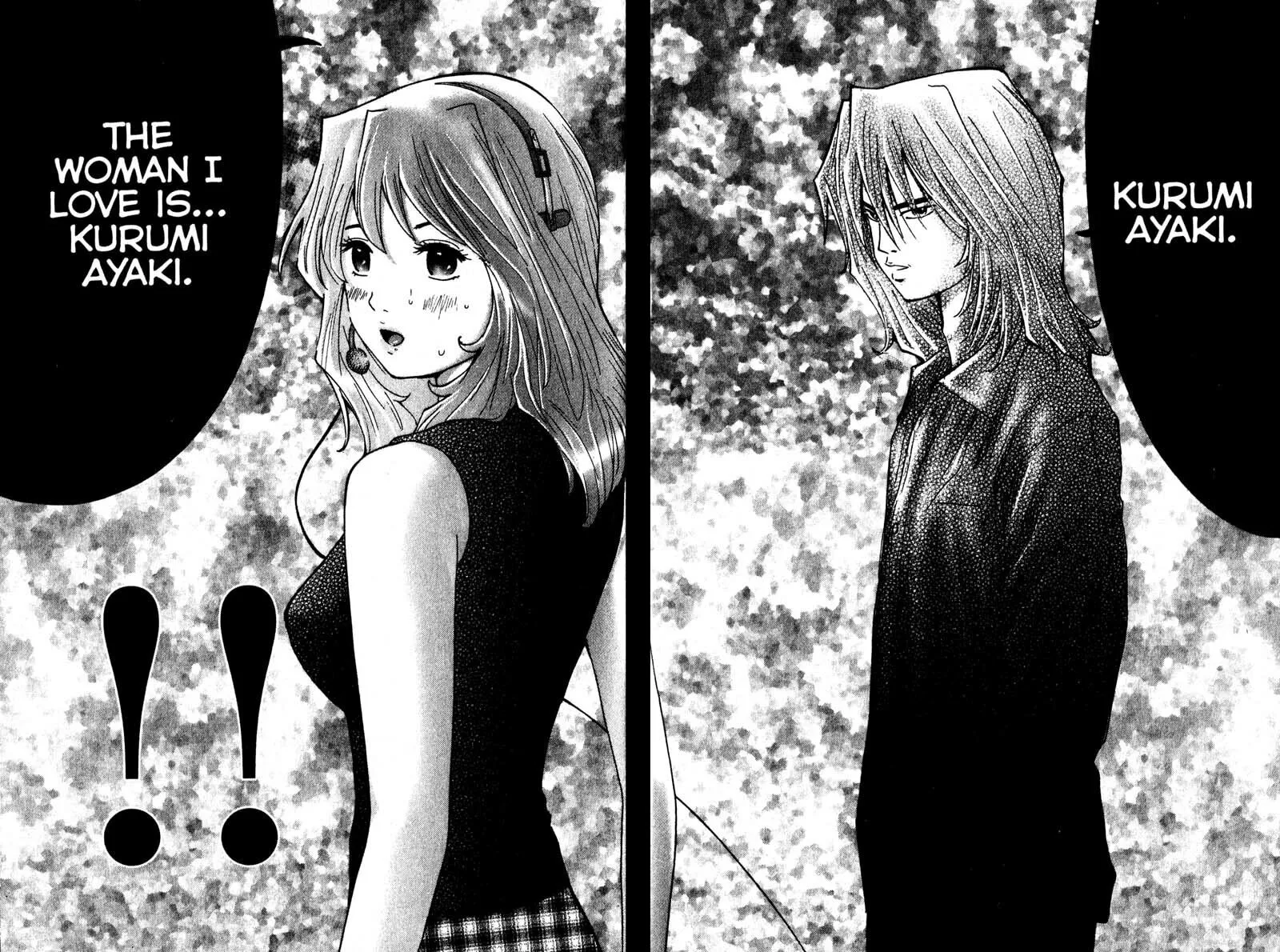 Remote; .remote. Chapter 96 page 2 - 