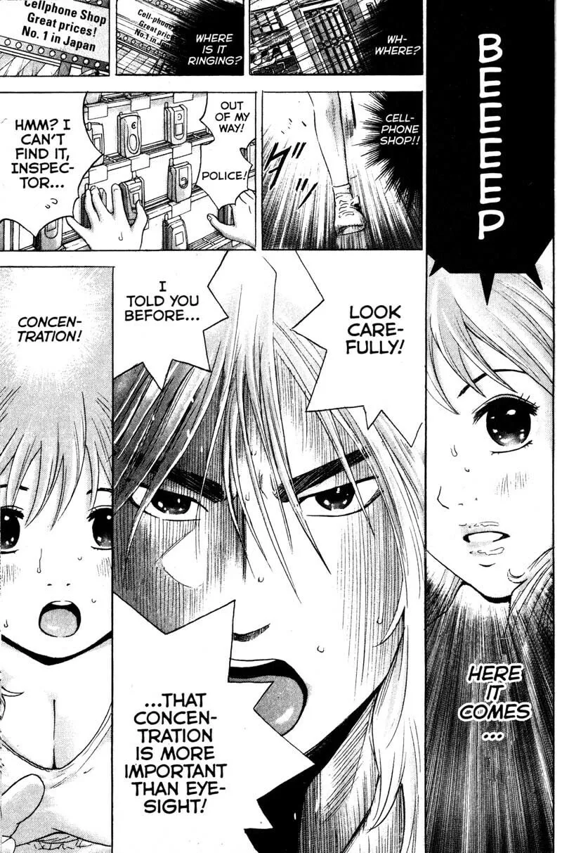 Remote; .remote. Chapter 96 page 11 - 