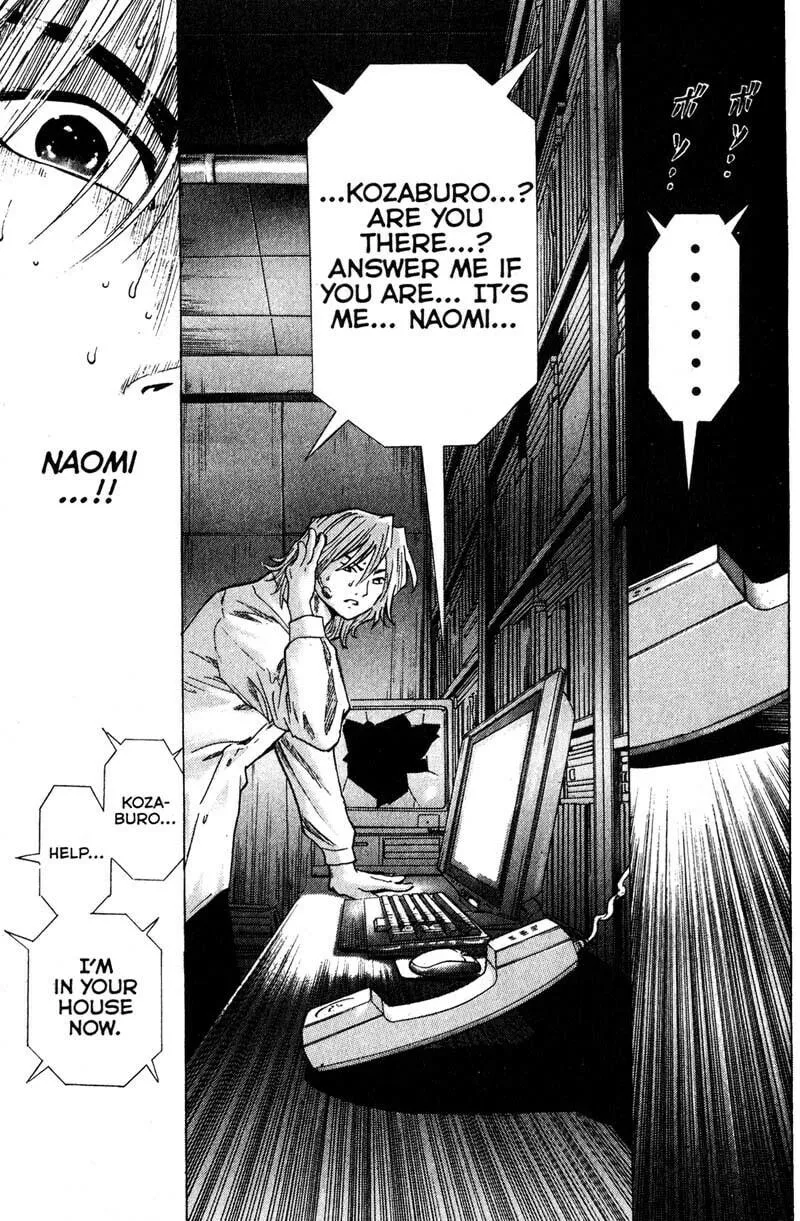 Remote; .remote. Chapter 97 page 3 - 