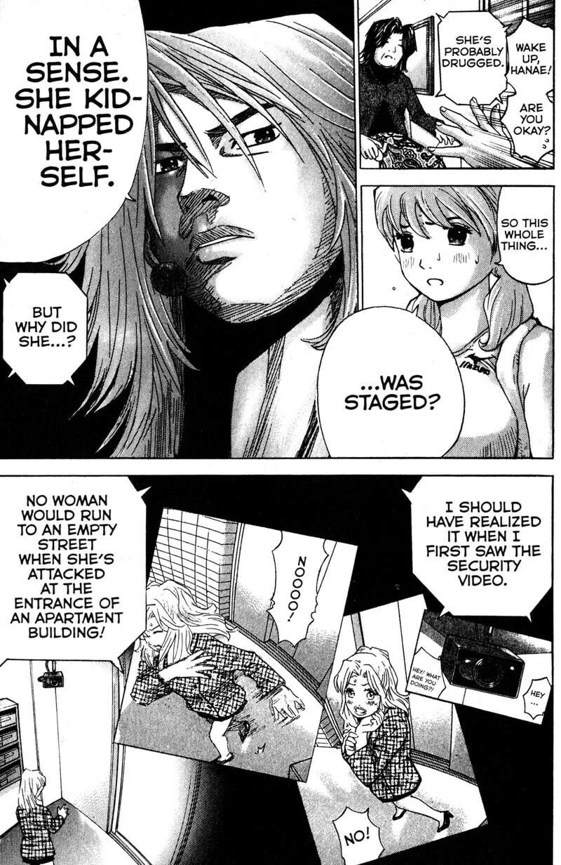 Remote; .remote. Chapter 98 page 7 - 