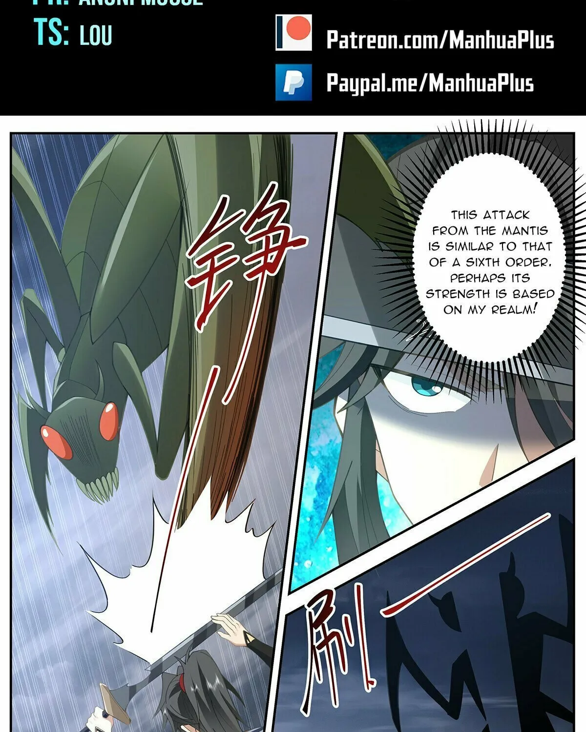Ren Dao Da Sheng Chapter 107 page 2 - 