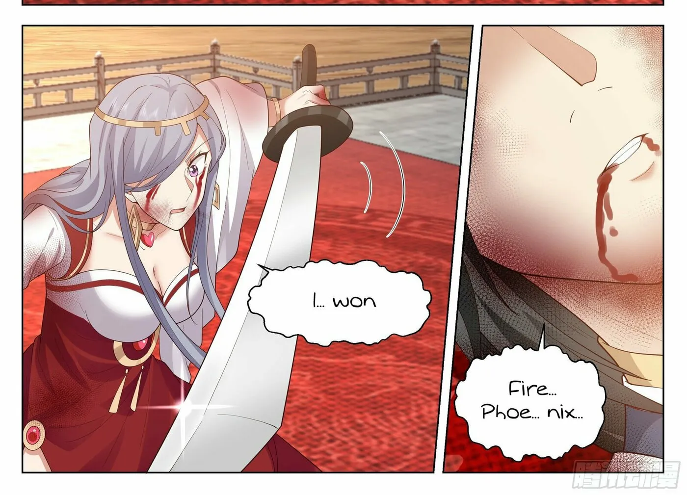 Ren Dao Da Sheng Chapter 87 page 3 - 