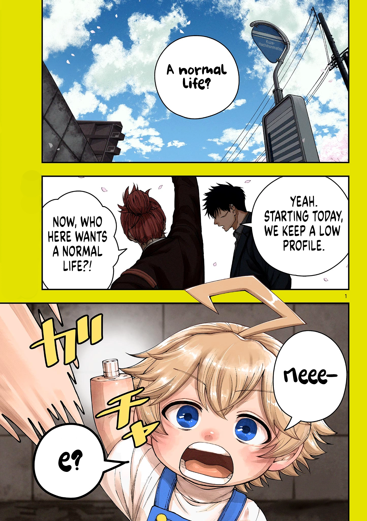 Renchi to Kudamono Chapter 1 page 1 - 