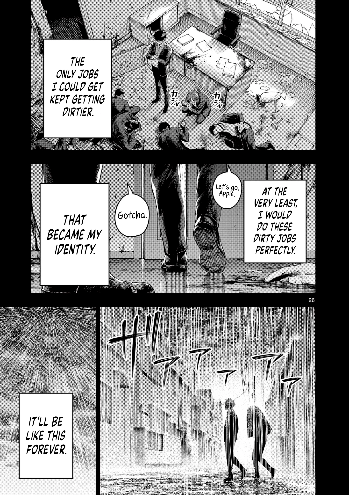 Renchi to Kudamono Chapter 1 page 25 - 