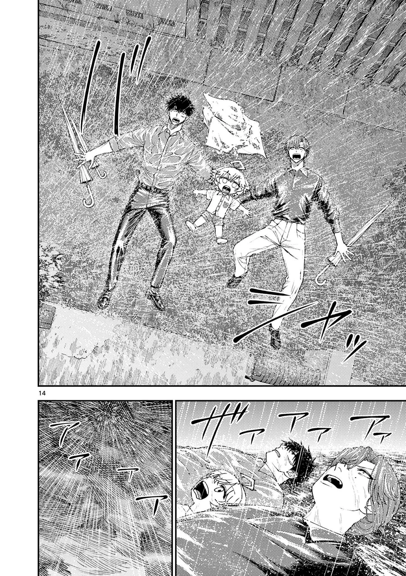 Renchi to Kudamono Chapter 6 page 14 - 