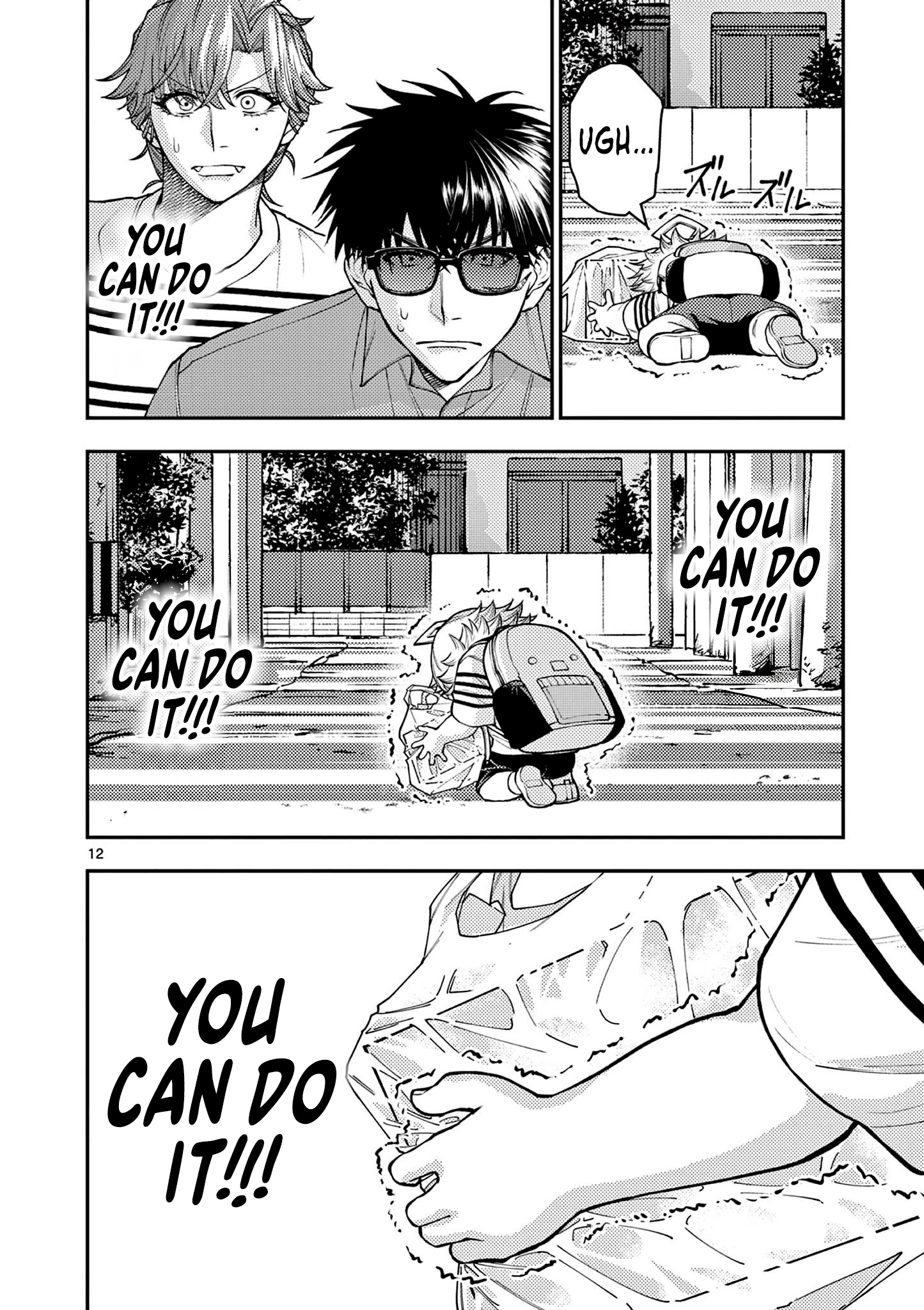 Renchi to Kudamono Chapter 7 page 12 - 