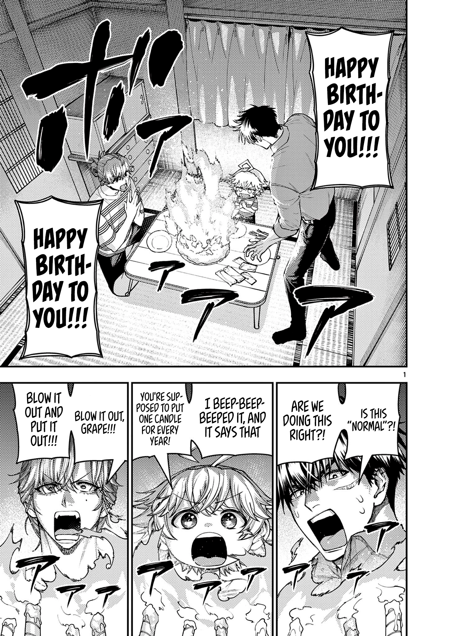 Renchi to Kudamono Chapter 8 page 1 - 