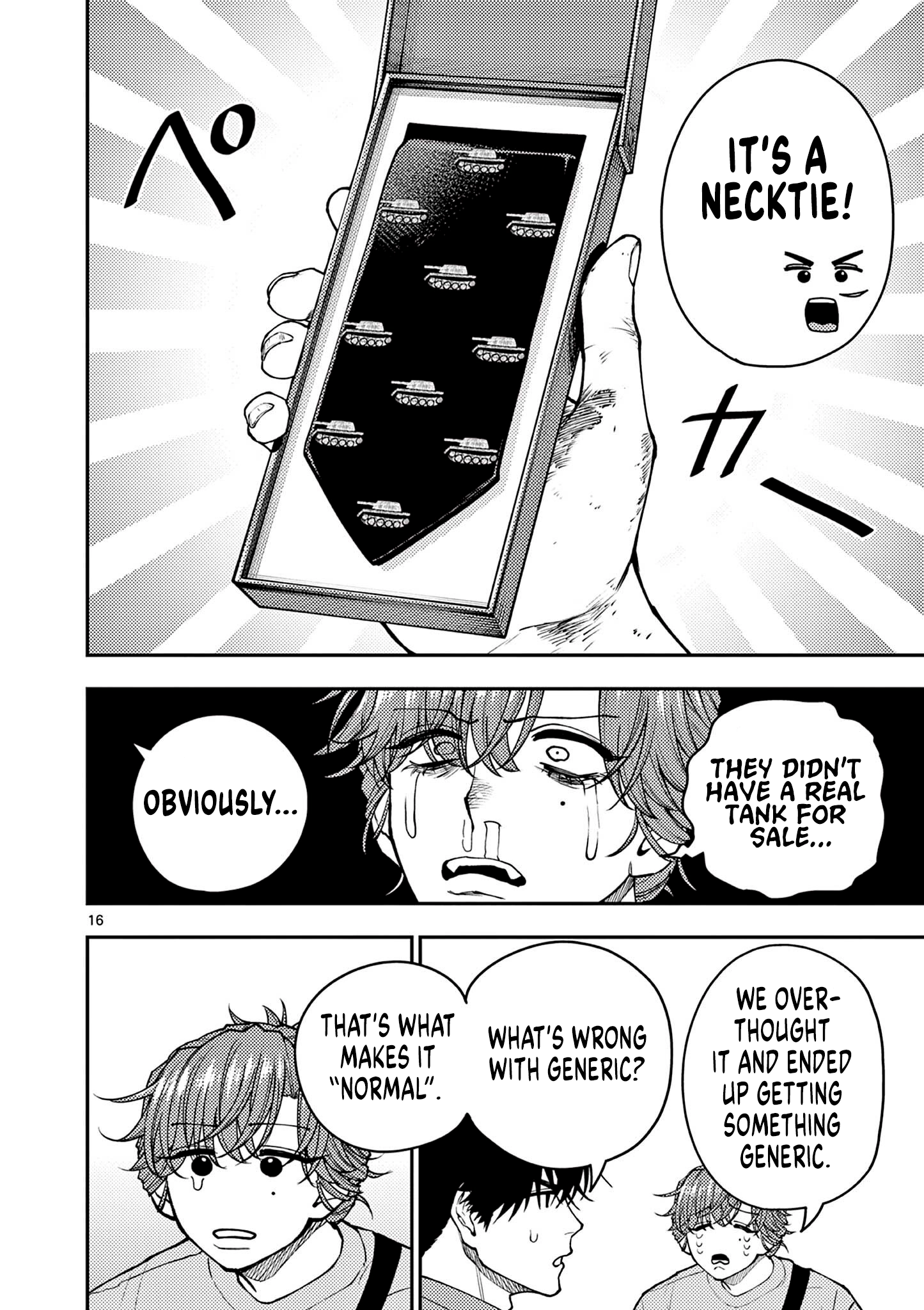 Renchi to Kudamono Chapter 8 page 16 - 