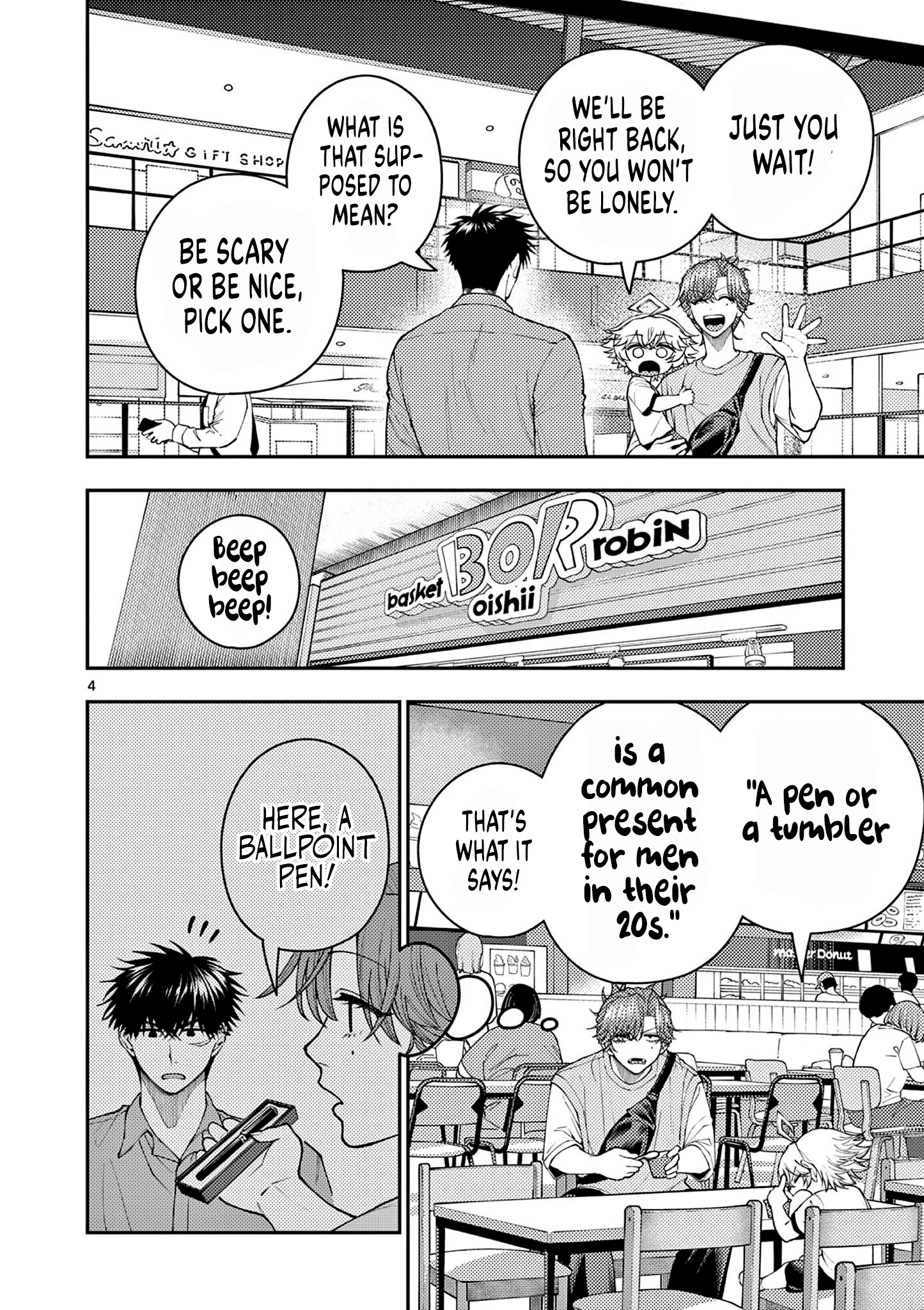 Renchi to Kudamono Chapter 8 page 4 - 