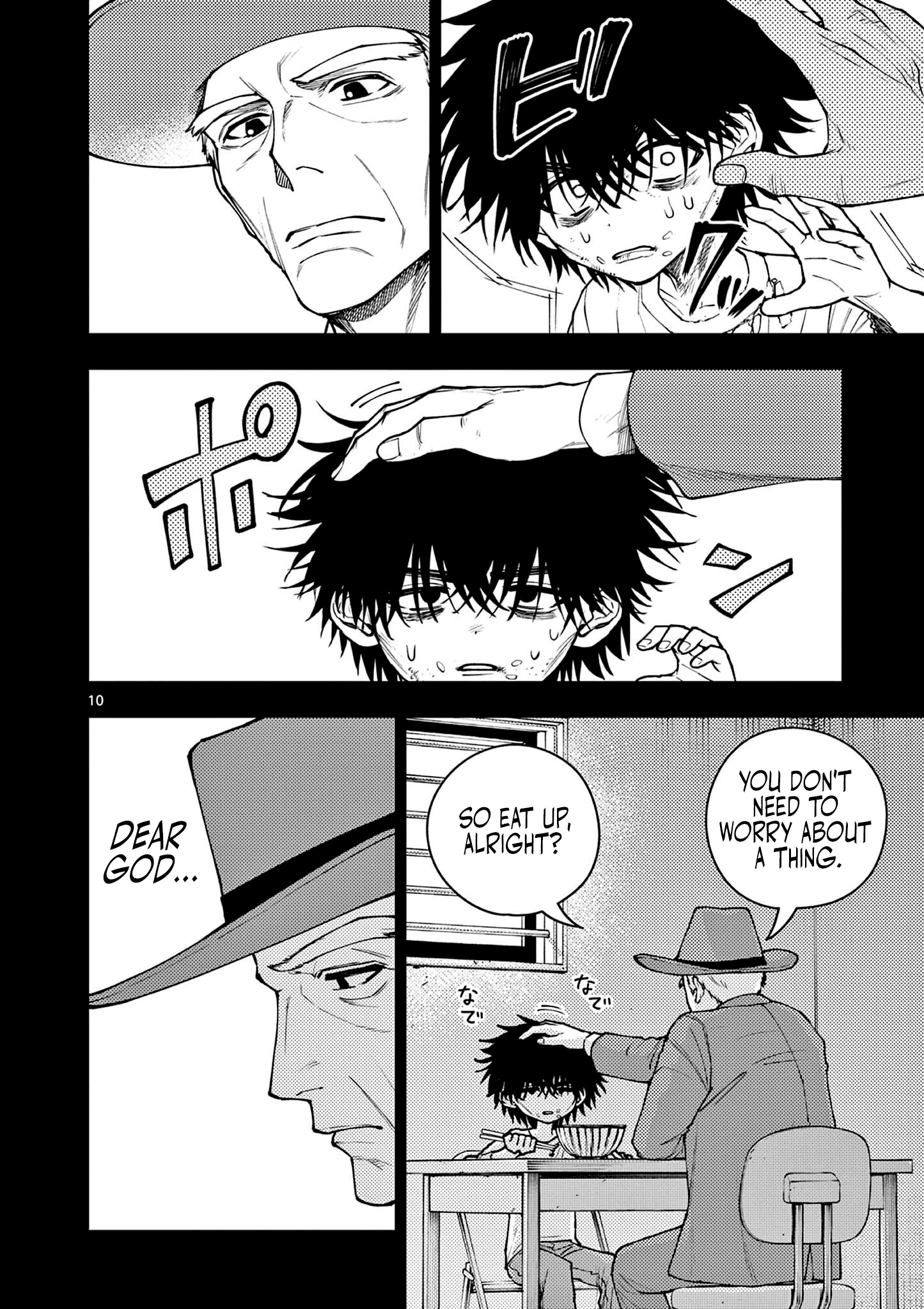 Renchi to Kudamono Chapter 9 page 10 - 