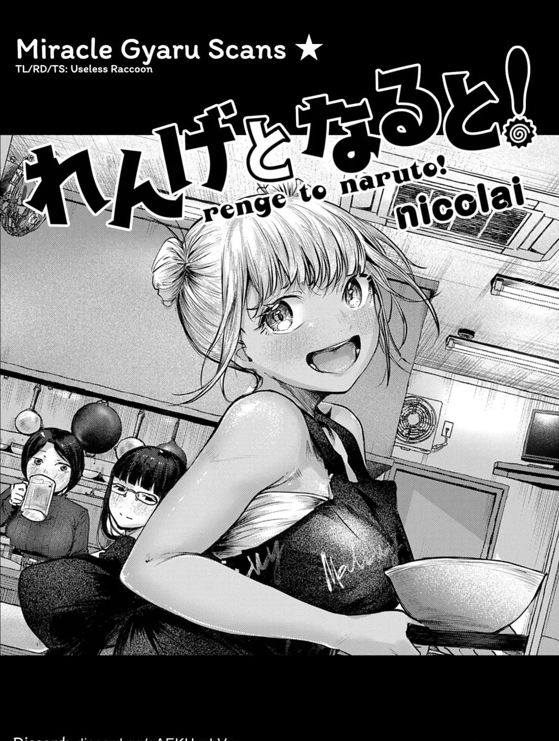 Renge to Naruto! Chapter 39 page 35 - 