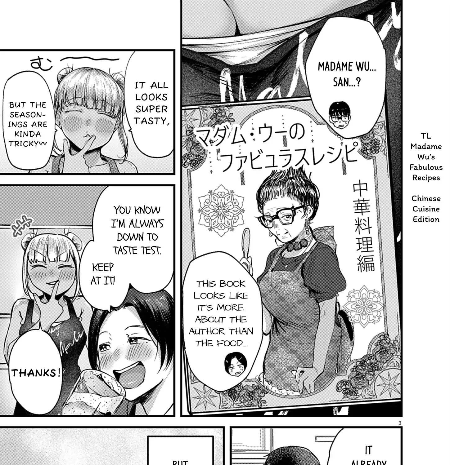Renge to Naruto! Chapter 41 page 6 - 