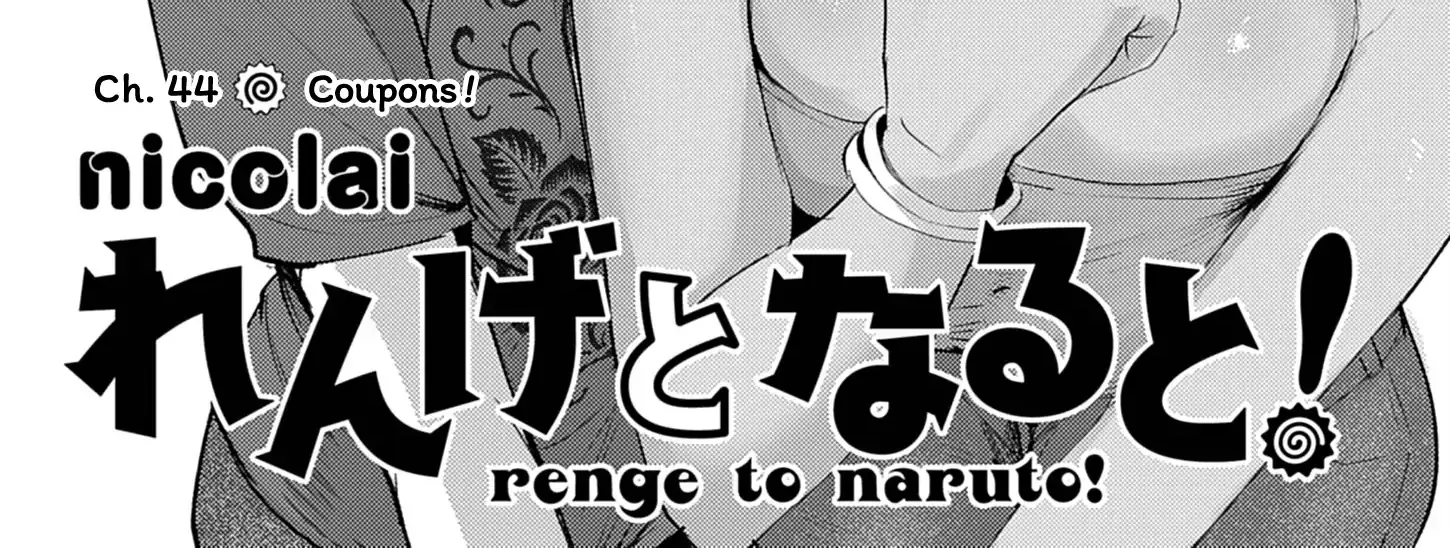 Renge to Naruto! Chapter 44 page 3 - 