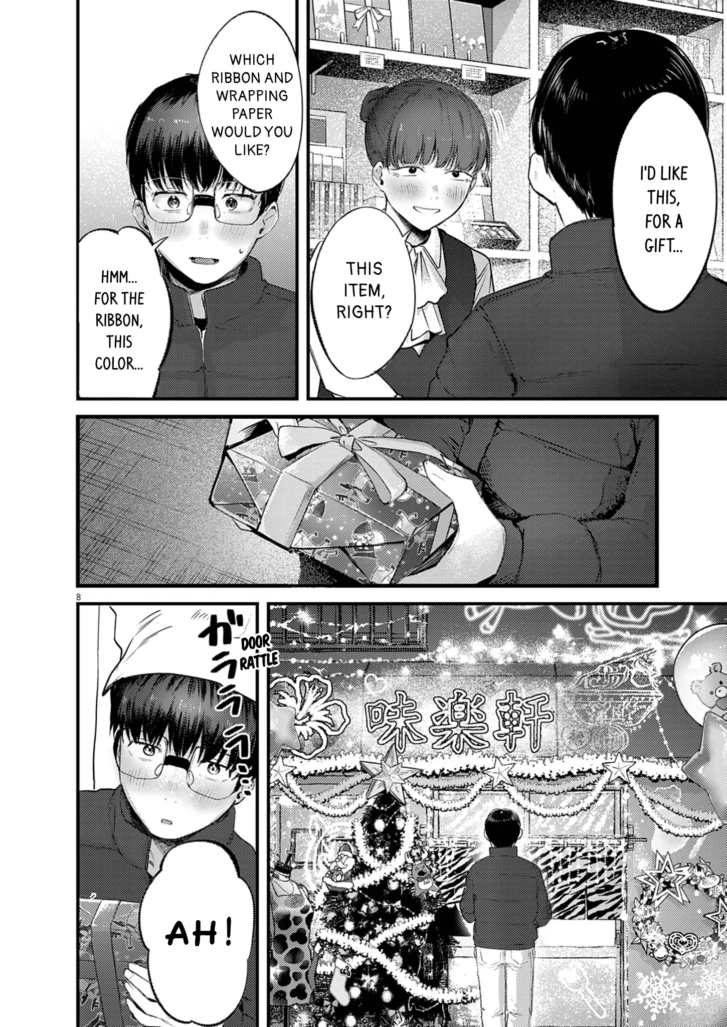 Renge to Naruto! Chapter 47 page 8 - 