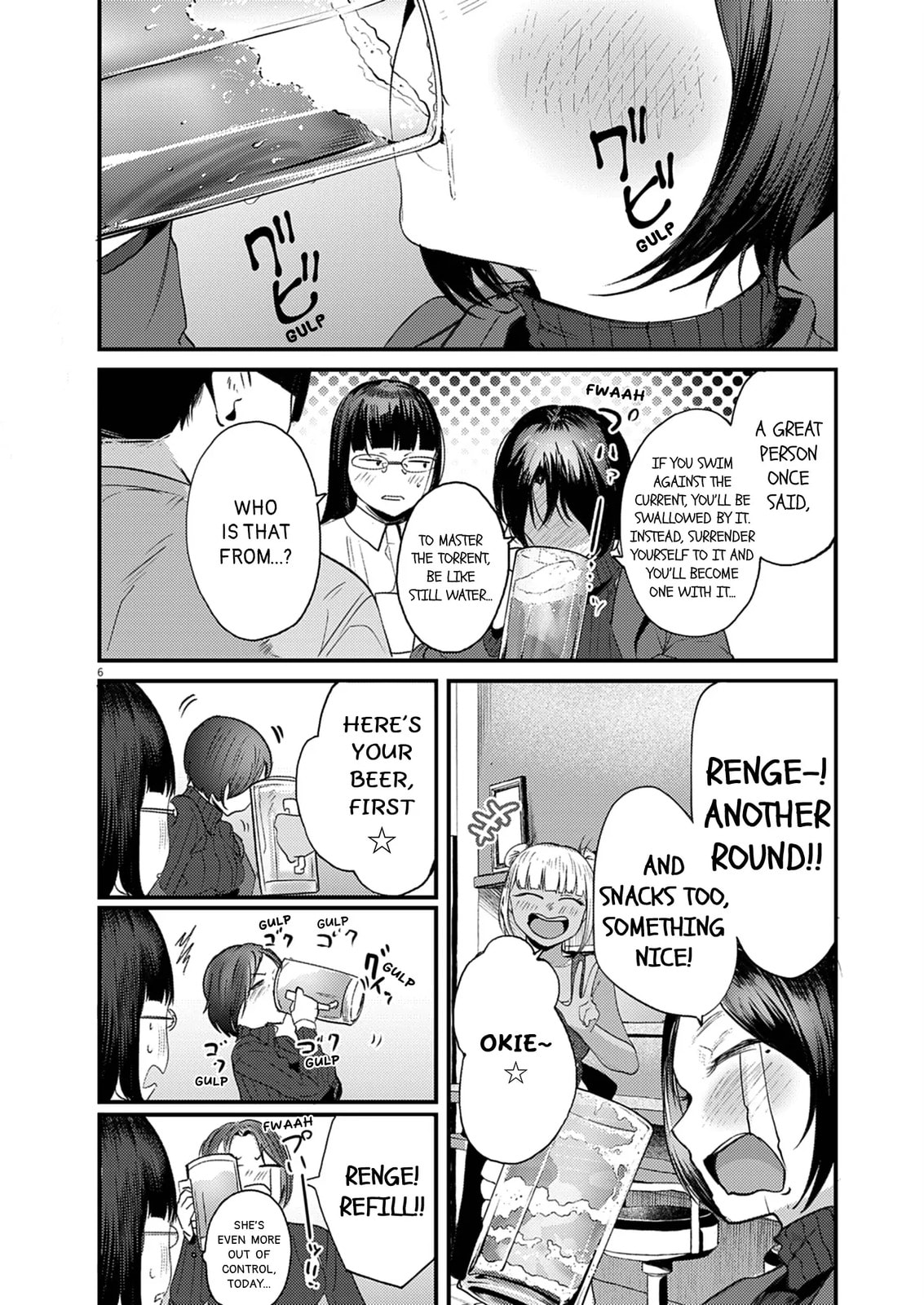 Renge to Naruto! Chapter 48 page 6 - 