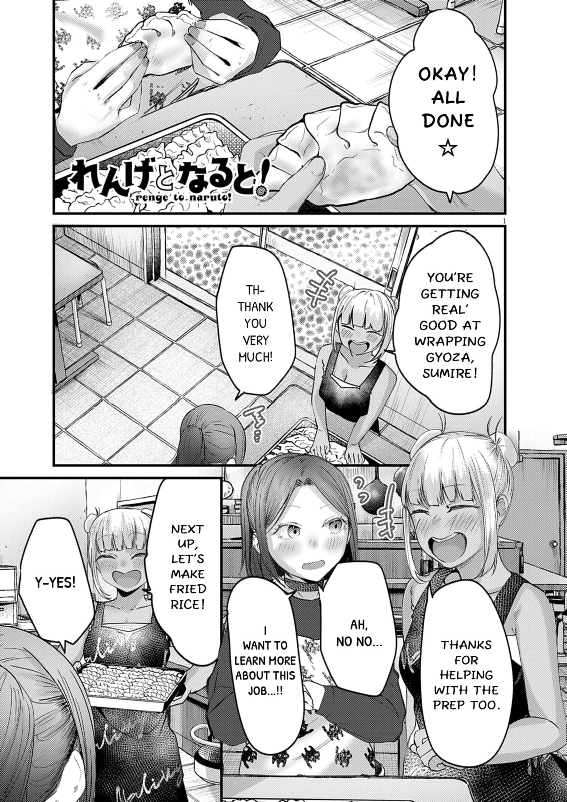 Renge to Naruto! Chapter 49 page 1 - 