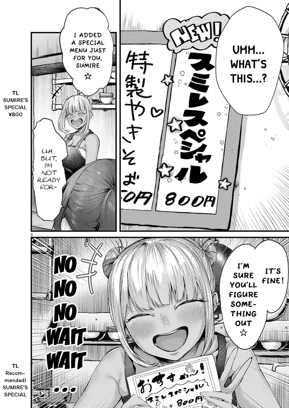 Renge to Naruto! Chapter 49 page 8 - 