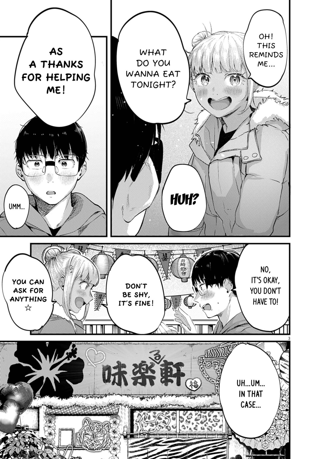 Renge to Naruto! Chapter 51 page 3 - 