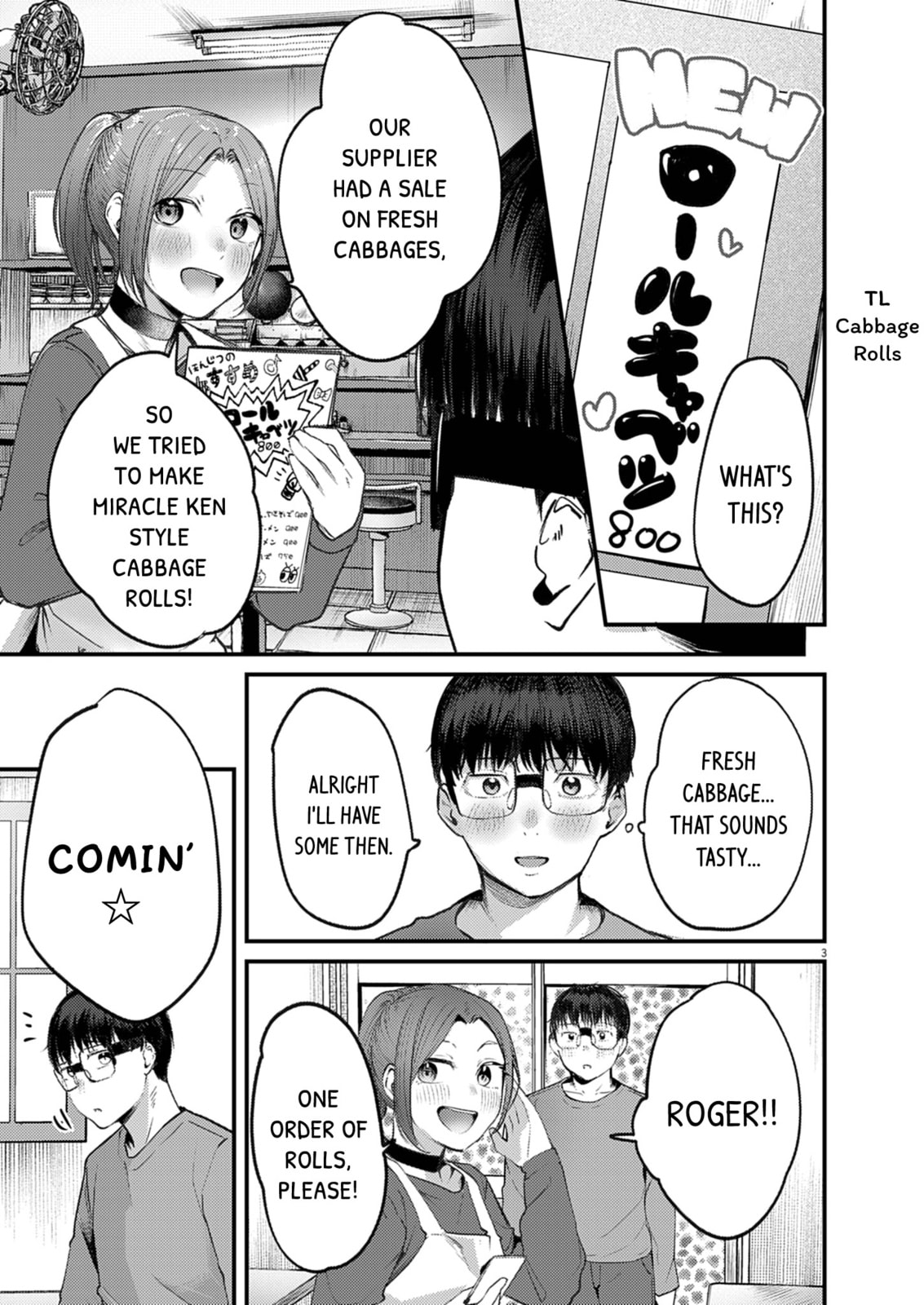 Renge to Naruto! Chapter 52 page 3 - 