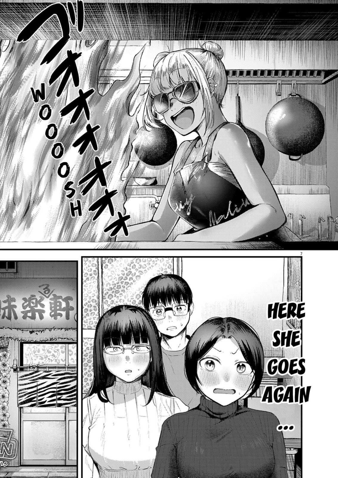 Renge to Naruto! Chapter 52 page 7 - 