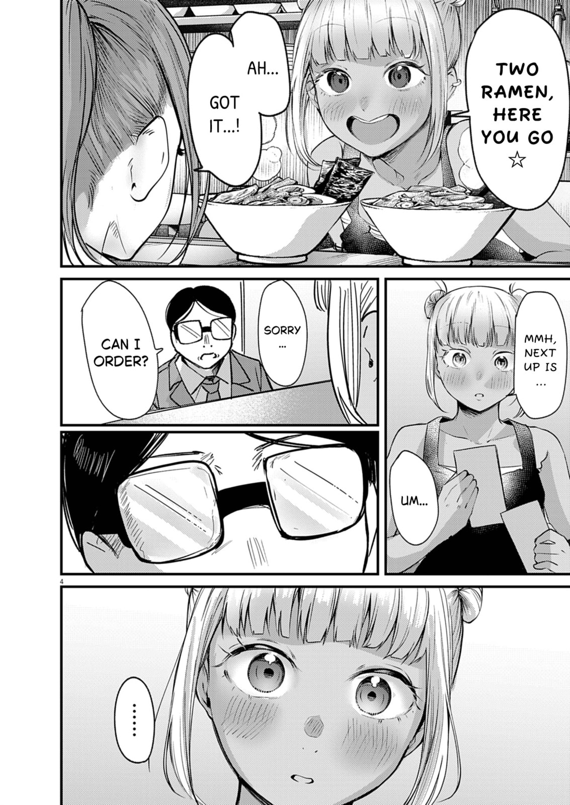 Renge to Naruto! Chapter 53 page 4 - 