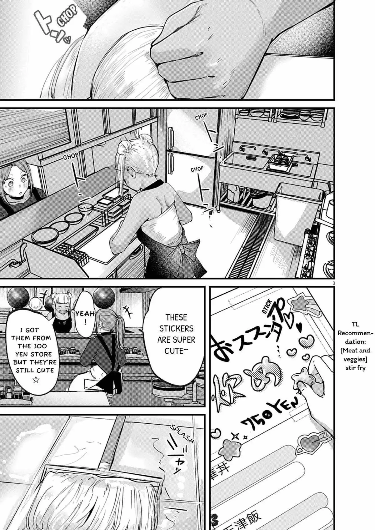 Renge to Naruto! Chapter 55 page 3 - 