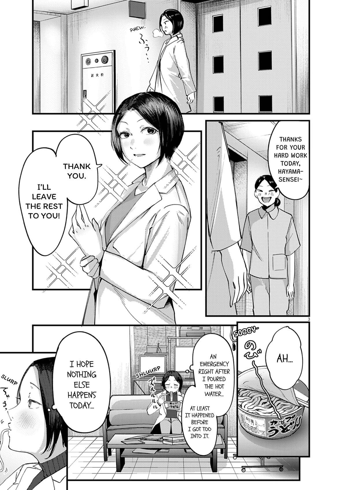 Renge to Naruto! Chapter 57 page 3 - 