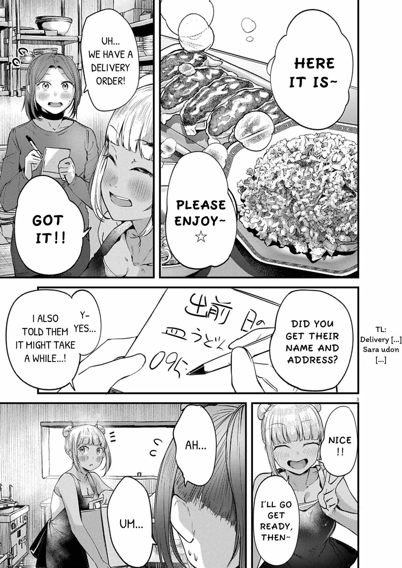 Renge to Naruto! Chapter 59 page 3 - 
