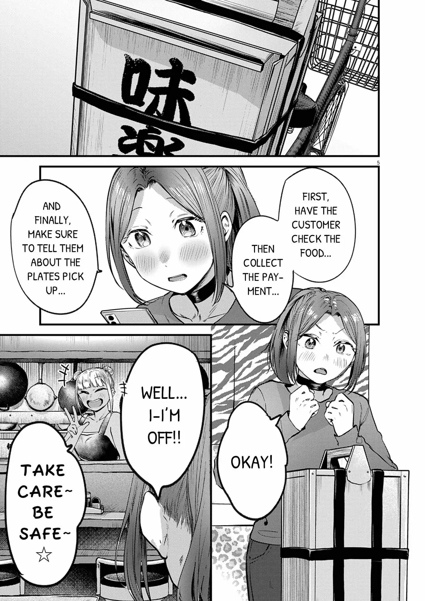 Renge to Naruto! Chapter 59 page 5 - 