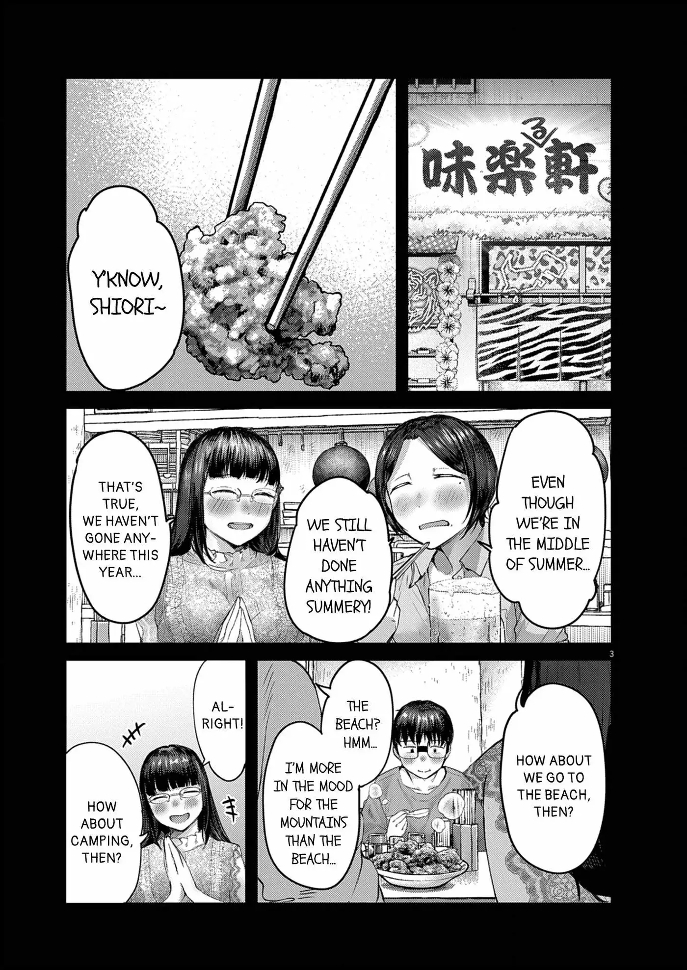 Renge to Naruto! Chapter 60 page 3 - 