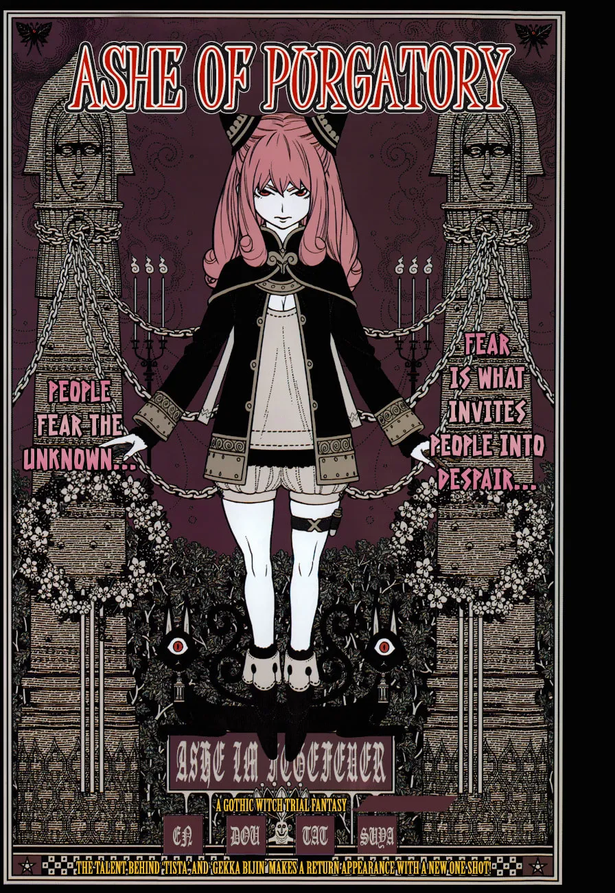 Rengoku no Ashe Chapter 0 page 2 - 