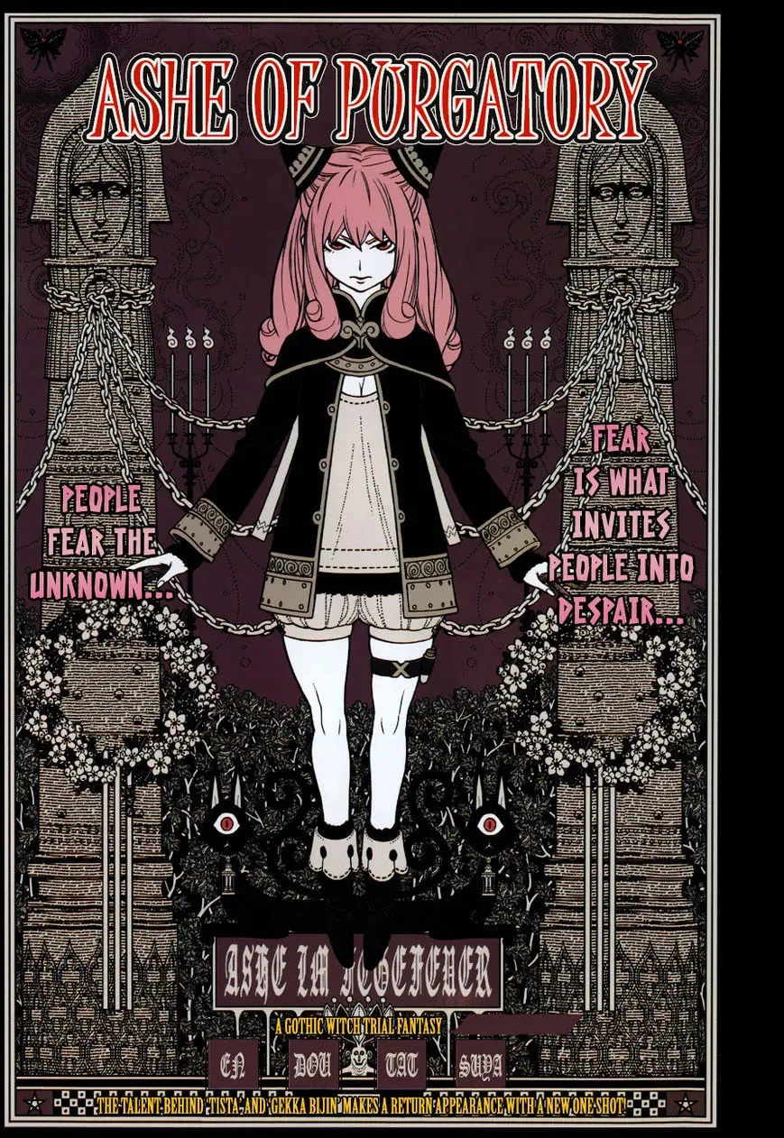 Rengoku no Ashe Chapter 1 page 2 - 