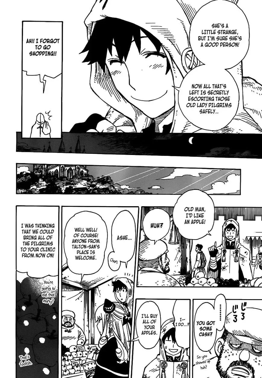 Rengoku no Ashe Chapter 1 page 12 - 