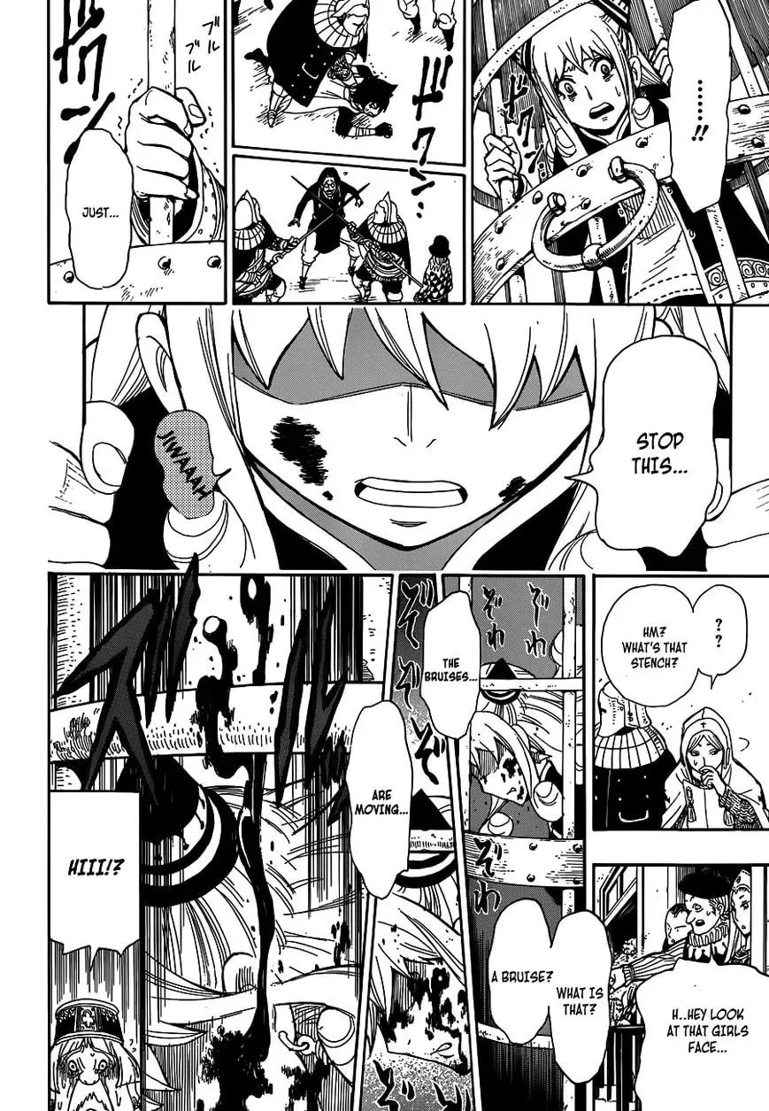Rengoku no Ashe Chapter 1 page 24 - 