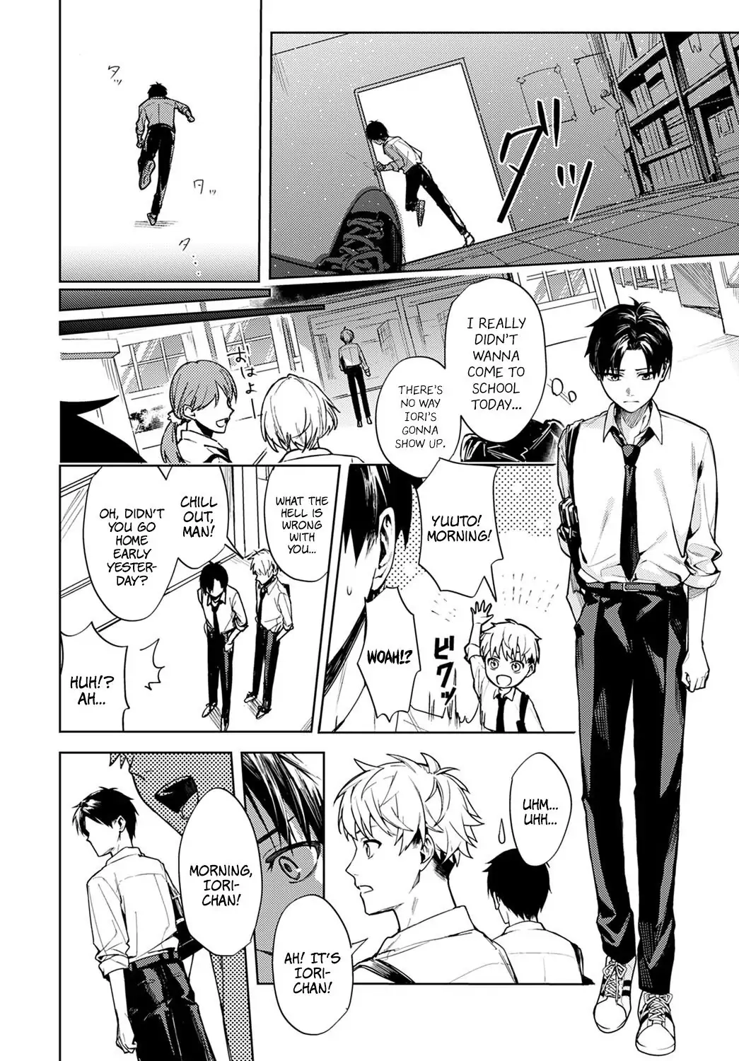 Renjo no Hokorobi Chapter 1 page 32 - 