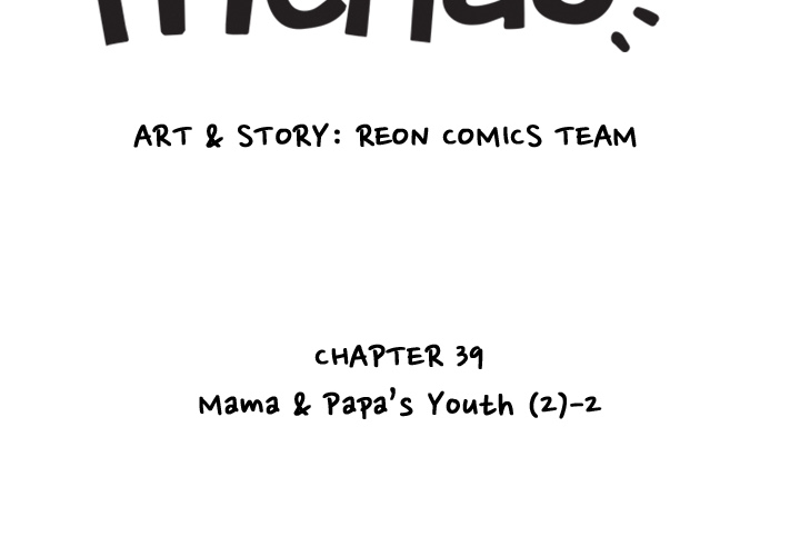 Reon and Friends Chapter 39 page 2 - 