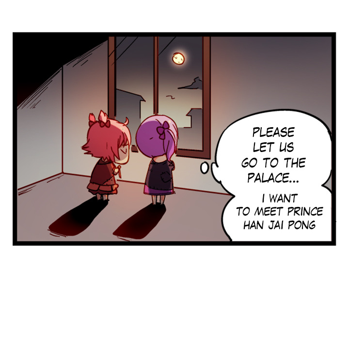 Reon and Friends Chapter 51 page 7 - 