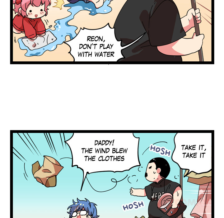 Reon and Friends Chapter 56 page 17 - 