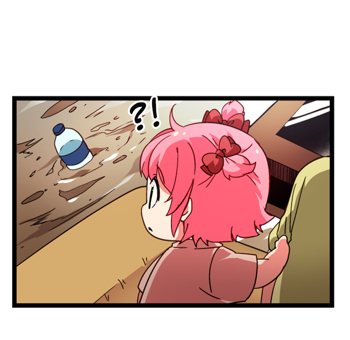 Reon and Friends Chapter 57 page 26 - 