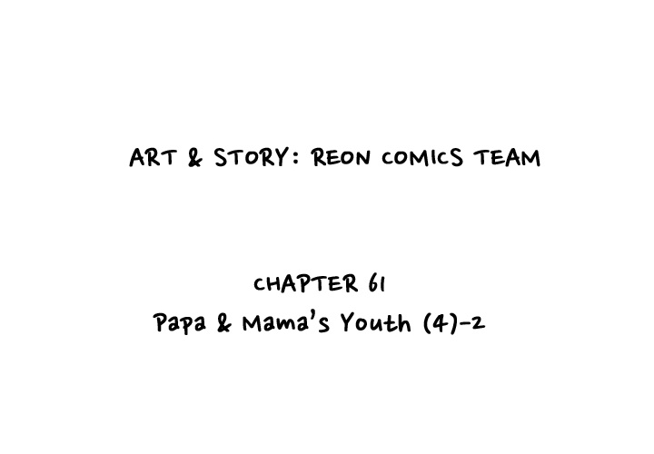 Reon and Friends Chapter 61 page 3 - 